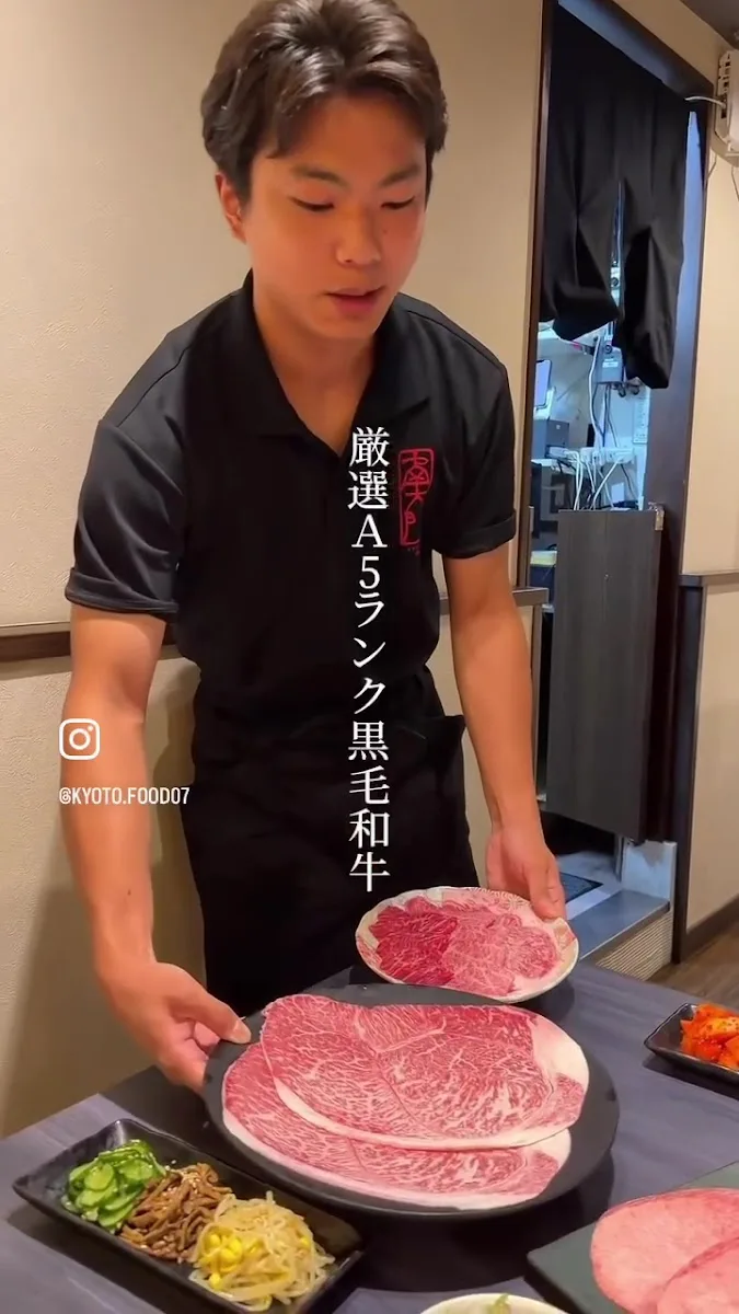 Nandaimon · 2
